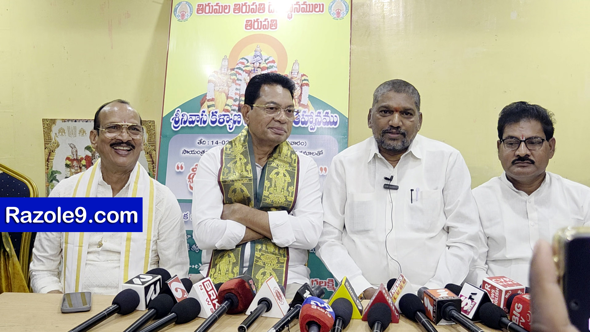 Srinivasa Kalyanam - vegivaaripalem - 2026